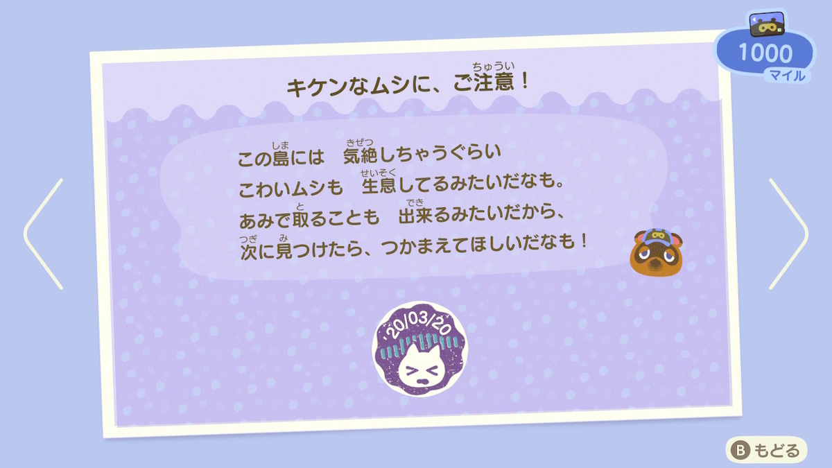 f:id:tharja_neftyscyther:20200321022627j:plain f:id:tharja_neftyscyther:20200321022627j:plain