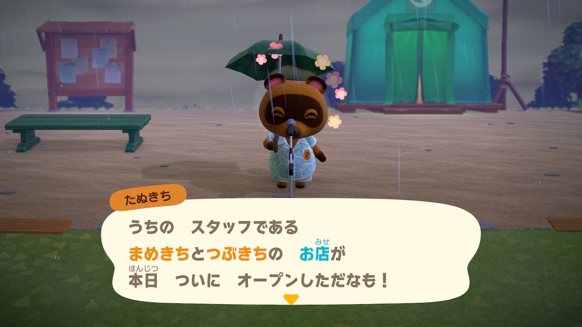 あつまれ どうぶつの森 ：キューブ島プレイ記録＃シーラカンス
