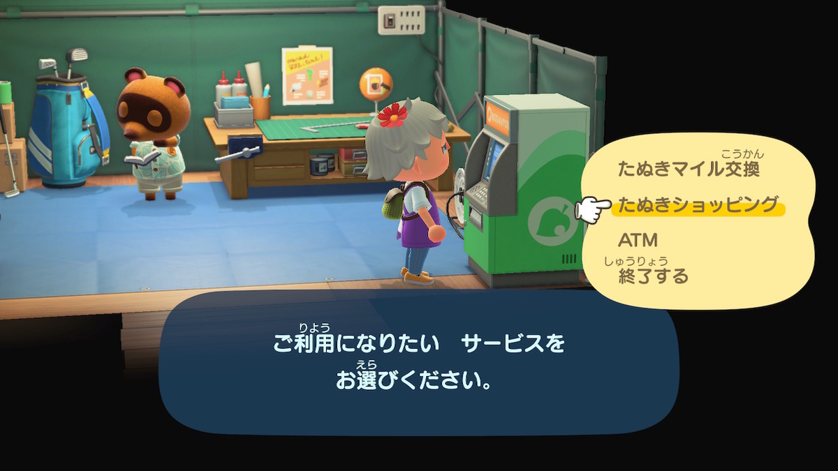 f:id:tharja_neftyscyther:20200322233401j:plain f:id:tharja_neftyscyther:20200322233401j:plain