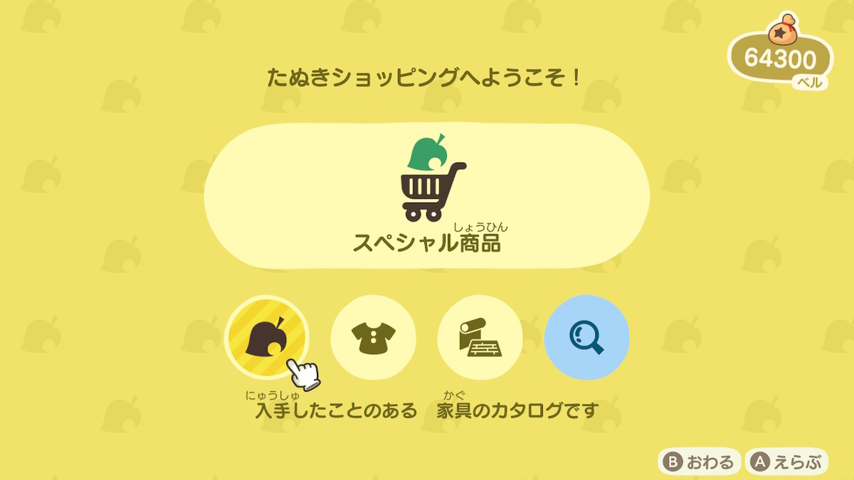 f:id:tharja_neftyscyther:20200322233515j:plain f:id:tharja_neftyscyther:20200322233515j:plain
