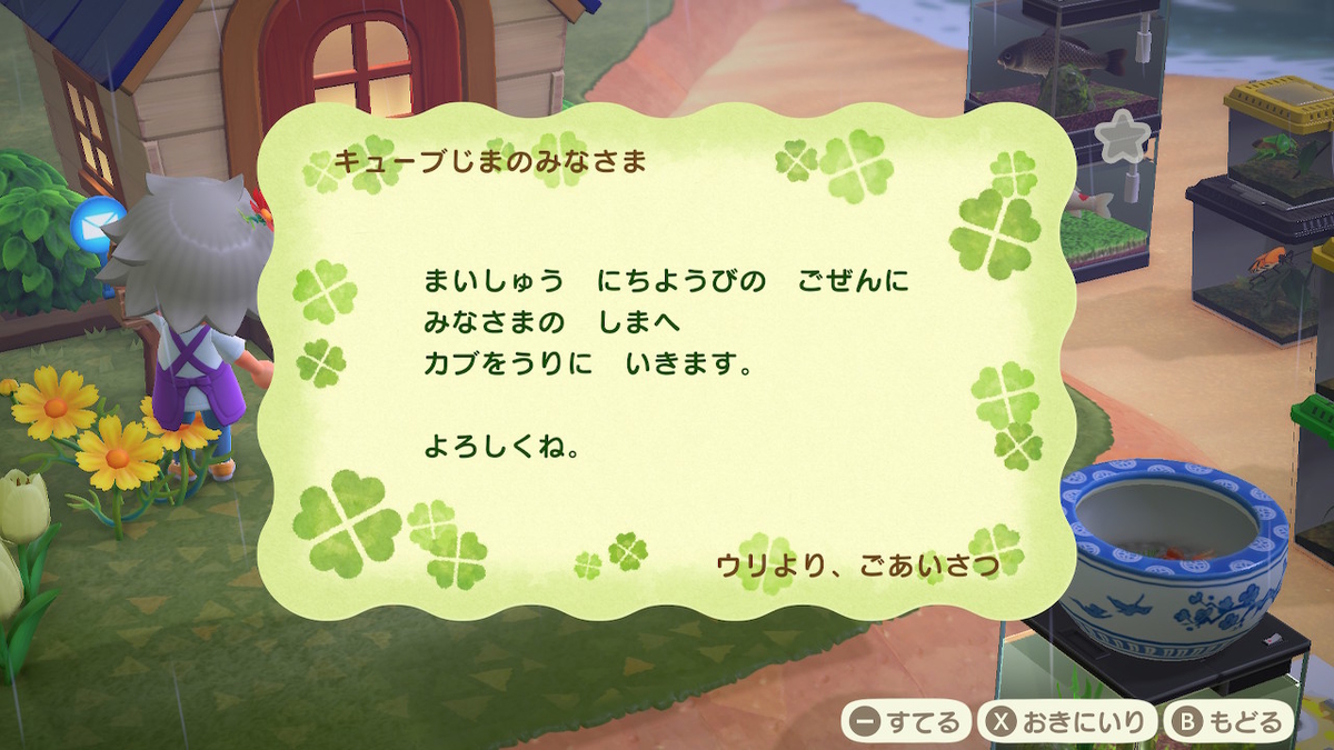 f:id:tharja_neftyscyther:20200323011903j:plain f:id:tharja_neftyscyther:20200323011903j:plain