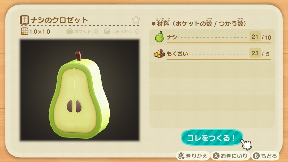 f:id:tharja_neftyscyther:20200323021422j:plain f:id:tharja_neftyscyther:20200323021422j:plain