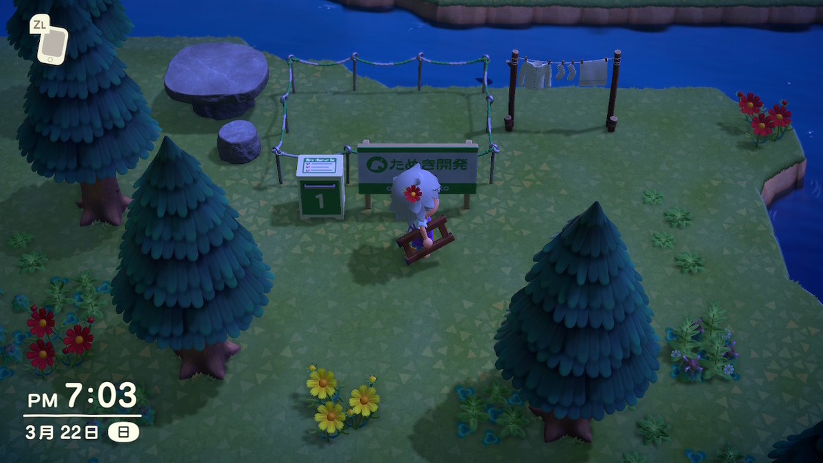 f:id:tharja_neftyscyther:20200323021742j:plain f:id:tharja_neftyscyther:20200323021742j:plain