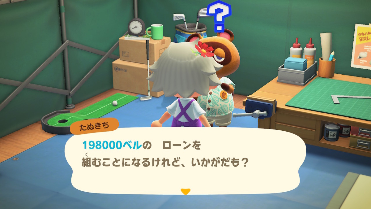 f:id:tharja_neftyscyther:20200323023933j:plain f:id:tharja_neftyscyther:20200323023933j:plain