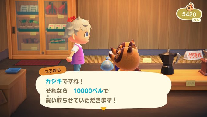f:id:tharja_neftyscyther:20200323030157j:plain