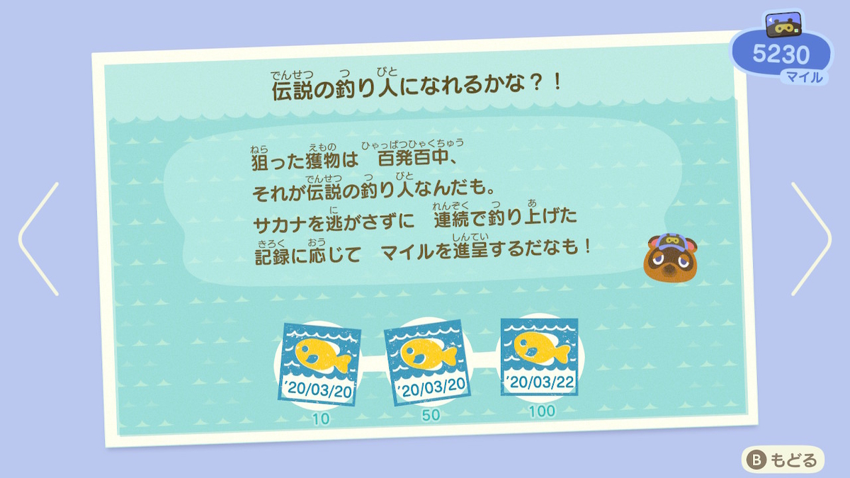 f:id:tharja_neftyscyther:20200323030304j:plain f:id:tharja_neftyscyther:20200323030304j:plain