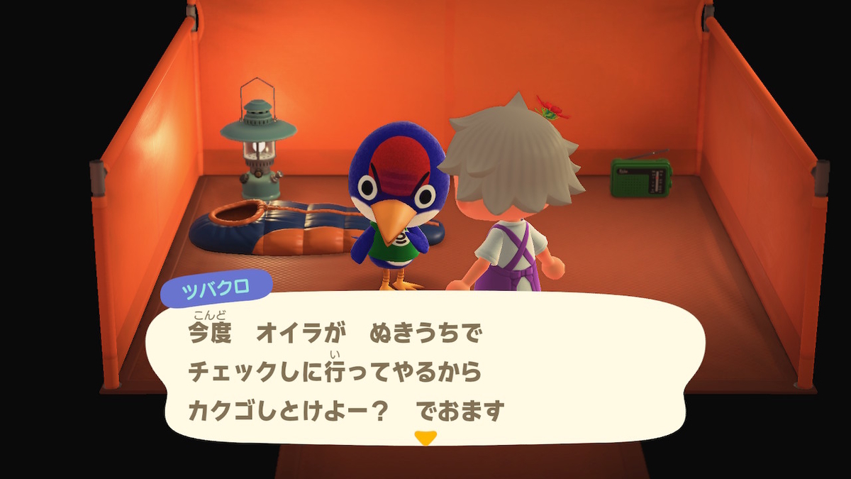 f:id:tharja_neftyscyther:20200323031132j:plain f:id:tharja_neftyscyther:20200323031132j:plain