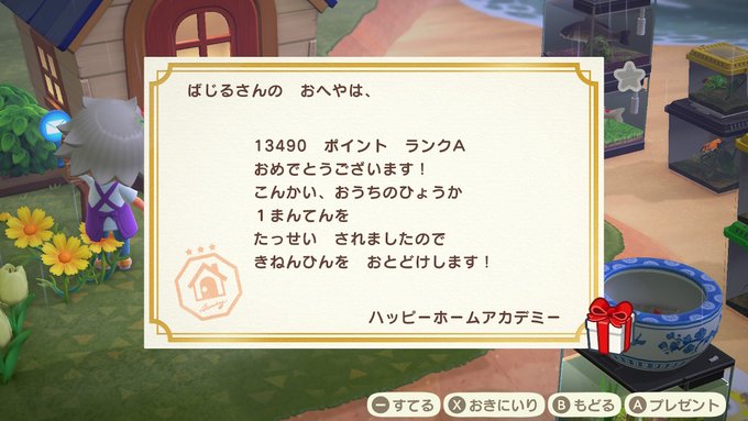 f:id:tharja_neftyscyther:20200323032840j:plain f:id:tharja_neftyscyther:20200323032840j:plain
