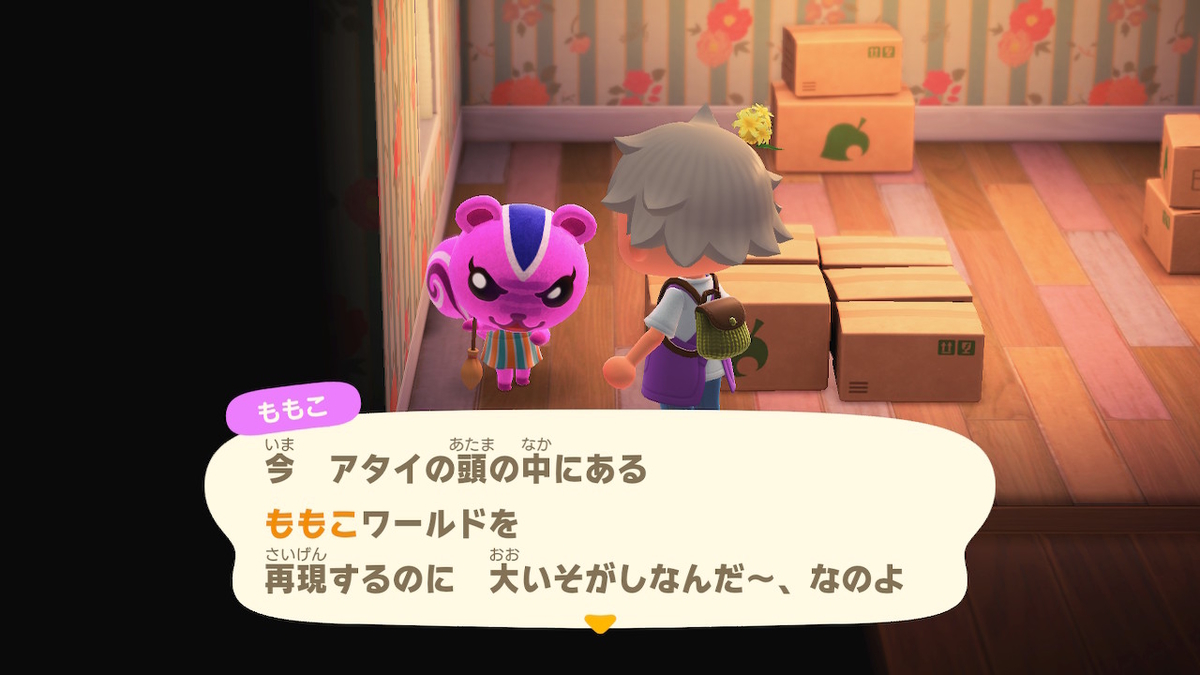 f:id:tharja_neftyscyther:20200325024623j:plain f:id:tharja_neftyscyther:20200325024623j:plain
