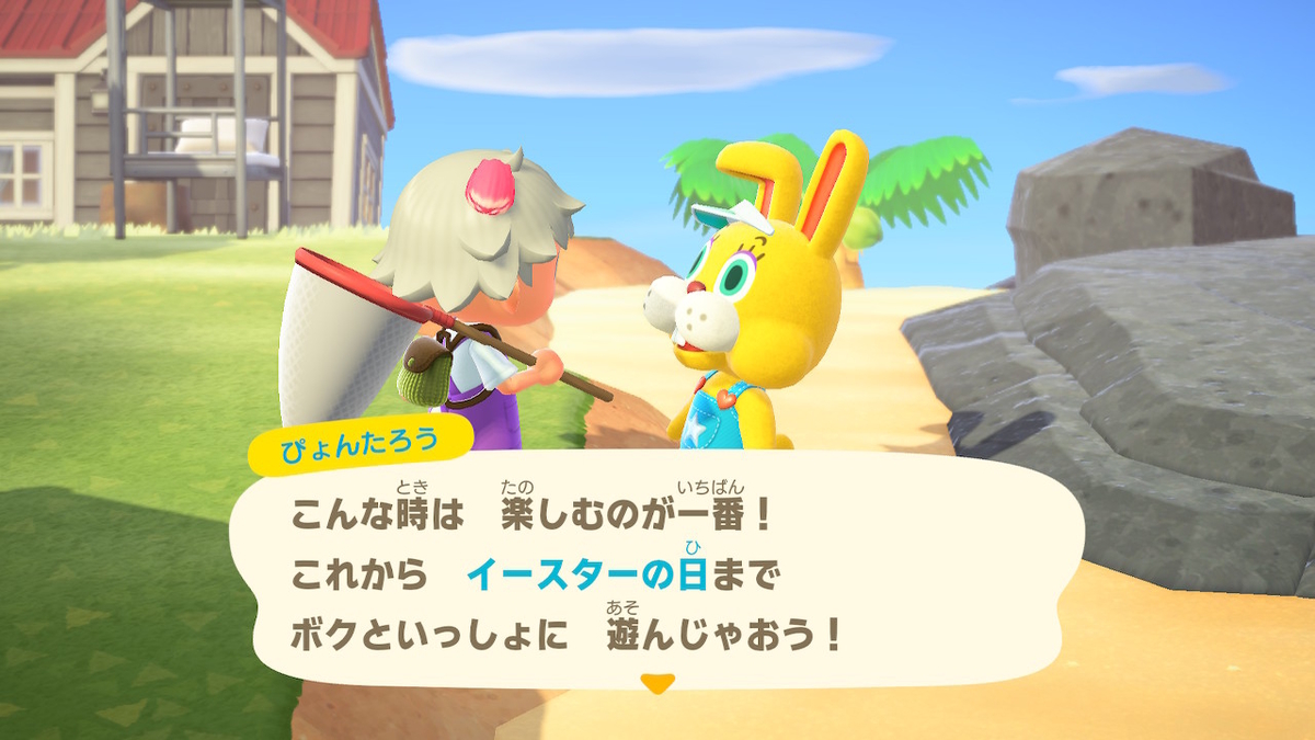 f:id:tharja_neftyscyther:20200402051407j:plain f:id:tharja_neftyscyther:20200402051407j:plain