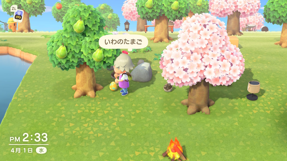 f:id:tharja_neftyscyther:20200402052636j:plain f:id:tharja_neftyscyther:20200402052636j:plain