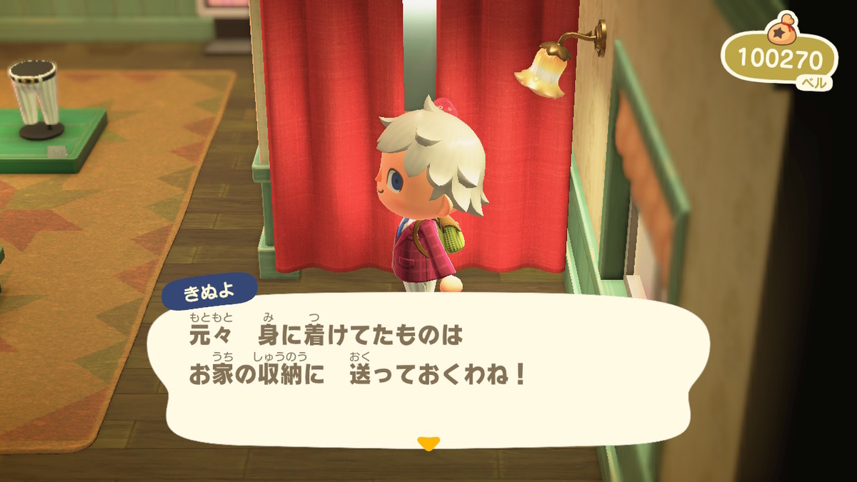 f:id:tharja_neftyscyther:20200402063525j:plain f:id:tharja_neftyscyther:20200402063525j:plain