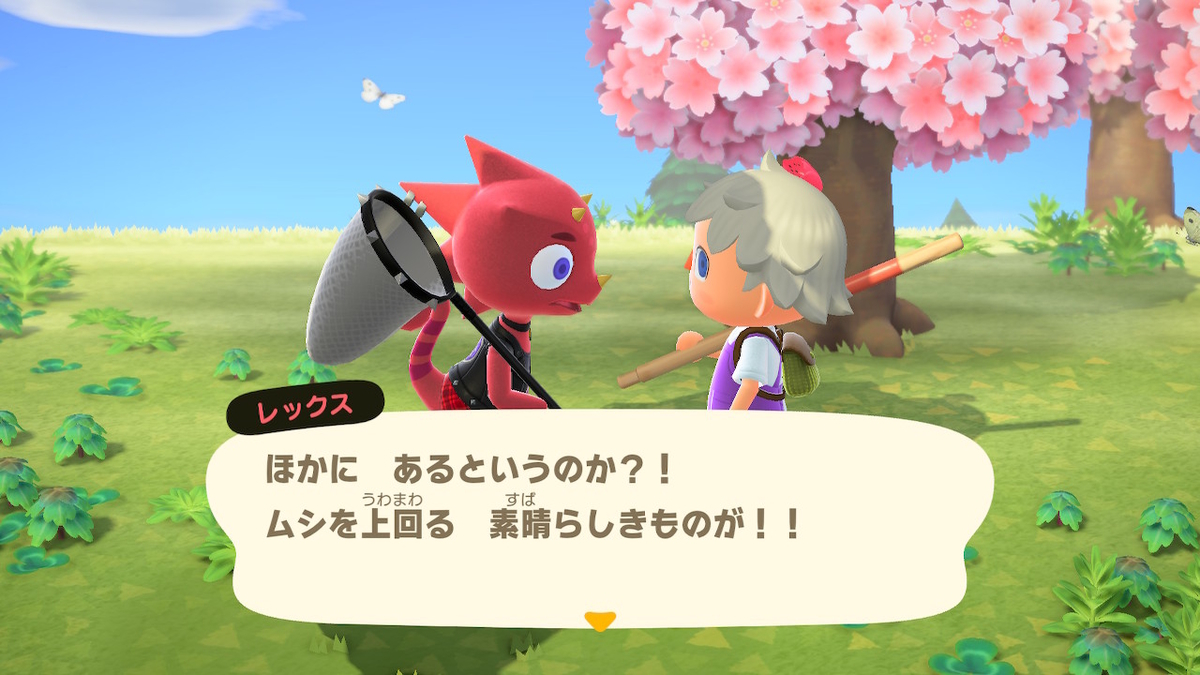 f:id:tharja_neftyscyther:20200402064553j:plain f:id:tharja_neftyscyther:20200402064553j:plain