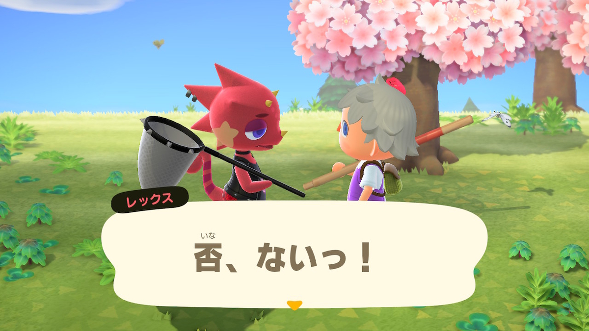 f:id:tharja_neftyscyther:20200402064640j:plain f:id:tharja_neftyscyther:20200402064640j:plain