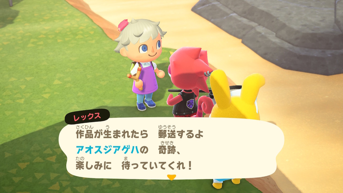 f:id:tharja_neftyscyther:20200402064901j:plain f:id:tharja_neftyscyther:20200402064901j:plain