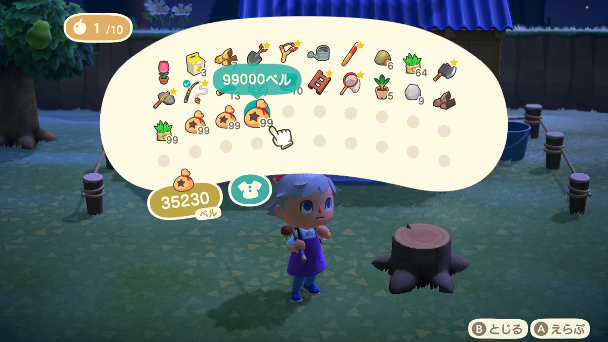 f:id:tharja_neftyscyther:20200402072704j:plain f:id:tharja_neftyscyther:20200402072704j:plain