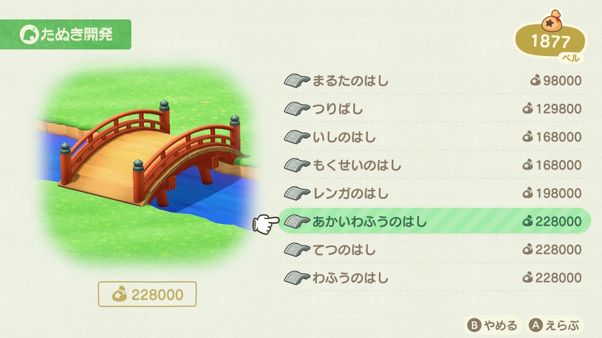 f:id:tharja_neftyscyther:20200402075945j:plain f:id:tharja_neftyscyther:20200402075945j:plain