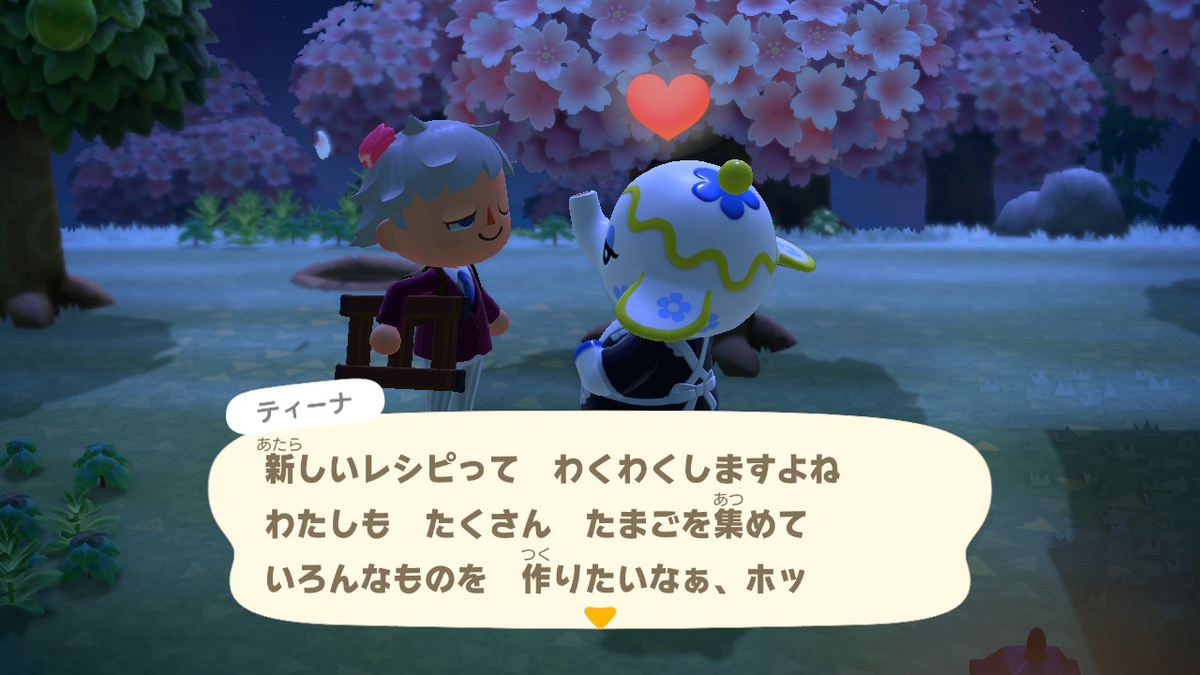 f:id:tharja_neftyscyther:20200402080332j:plain f:id:tharja_neftyscyther:20200402080332j:plain