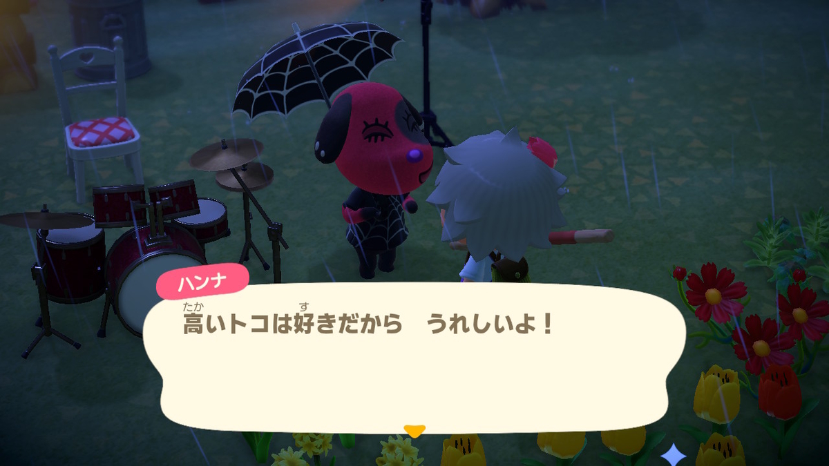 f:id:tharja_neftyscyther:20200402081426j:plain