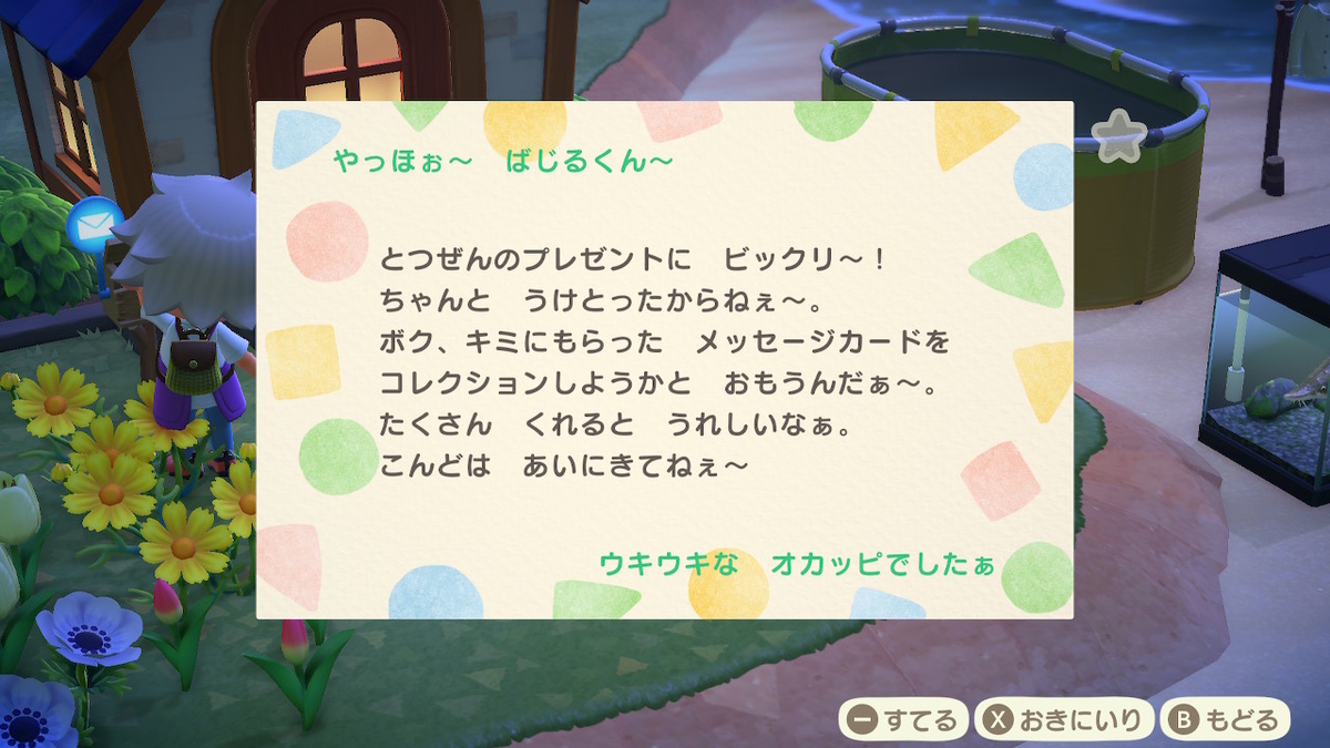 f:id:tharja_neftyscyther:20200402082432j:plain f:id:tharja_neftyscyther:20200402082432j:plain