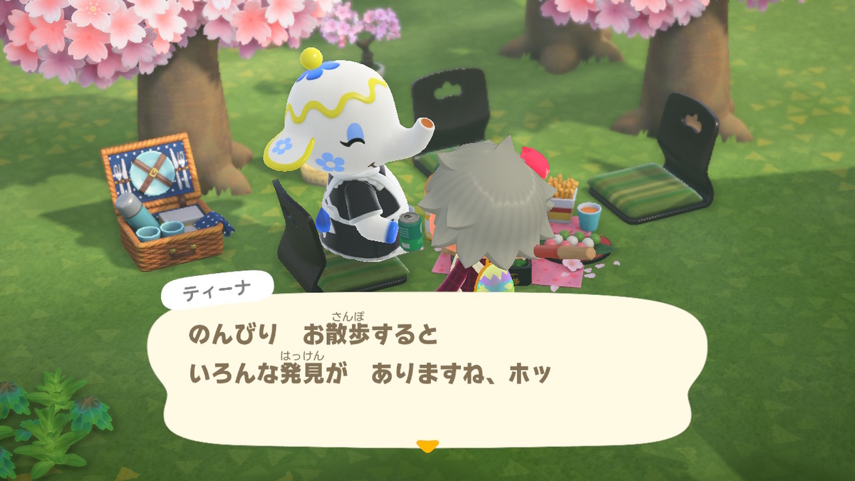 f:id:tharja_neftyscyther:20200402095314j:plain f:id:tharja_neftyscyther:20200402095314j:plain