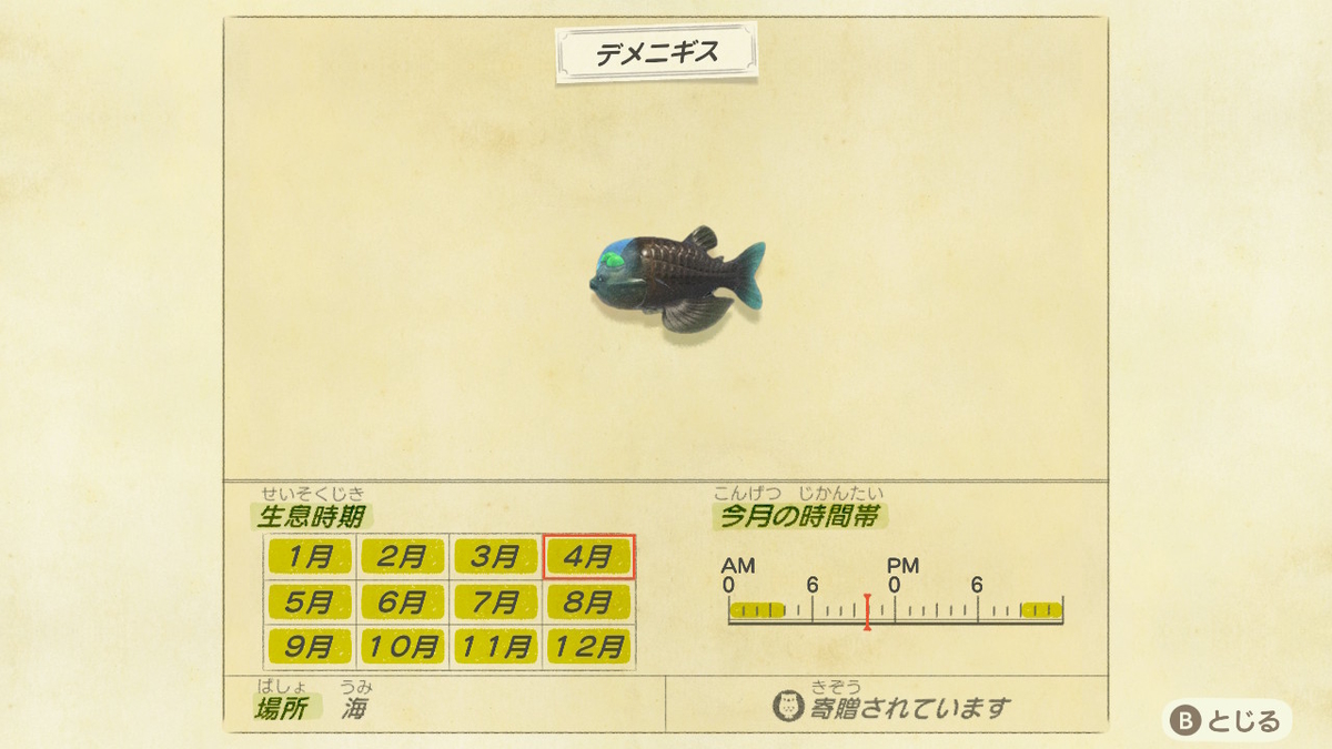 f:id:tharja_neftyscyther:20200402101653j:plain f:id:tharja_neftyscyther:20200402101653j:plain