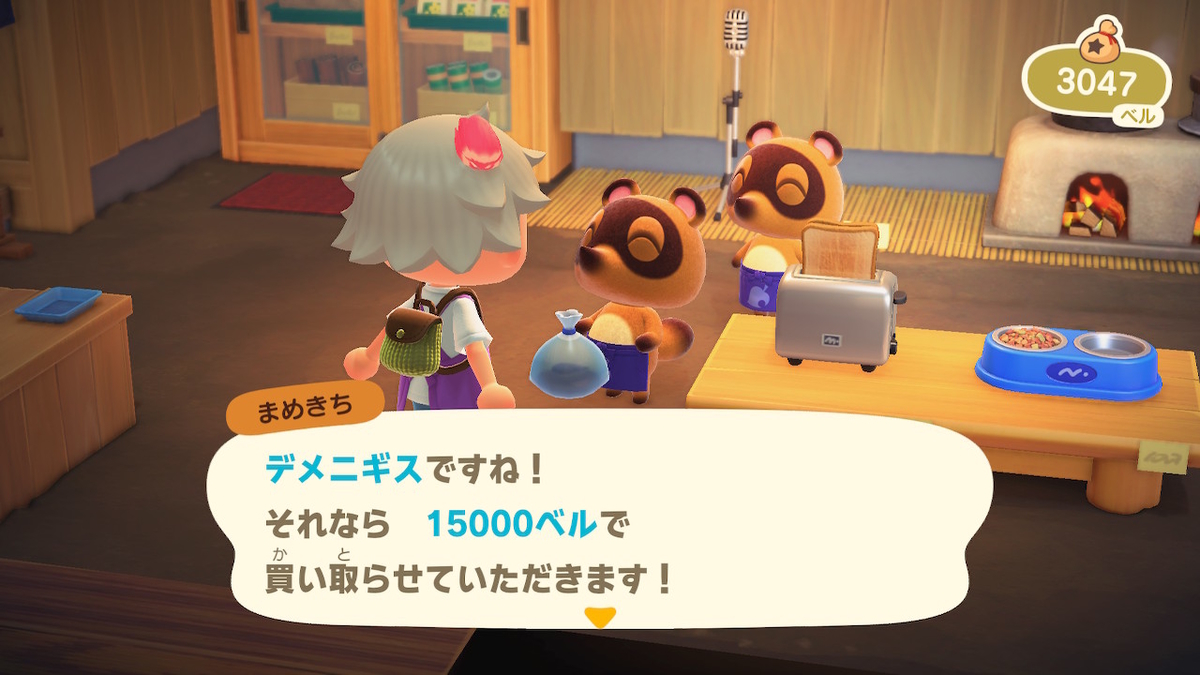 f:id:tharja_neftyscyther:20200402101719j:plain