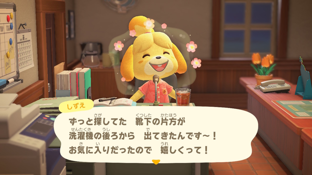 f:id:tharja_neftyscyther:20200408012203j:plain
