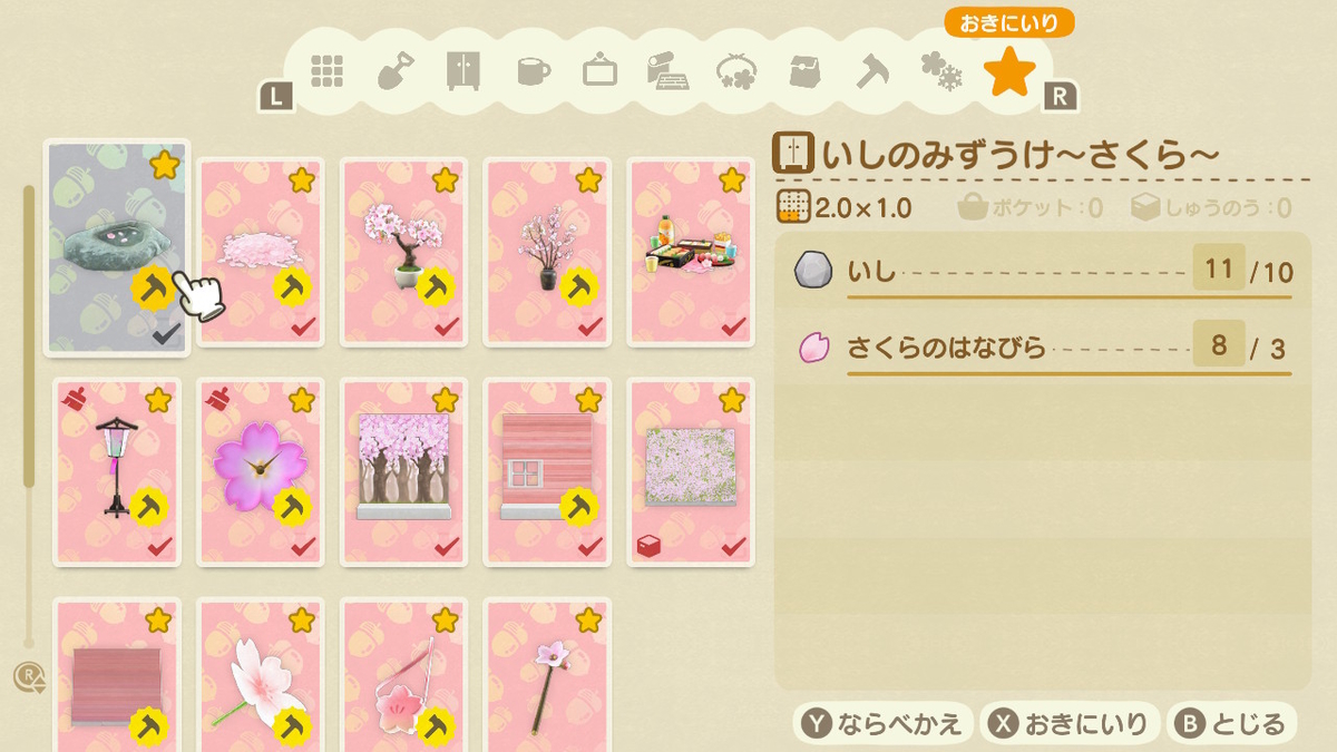 f:id:tharja_neftyscyther:20200408013646j:plain
