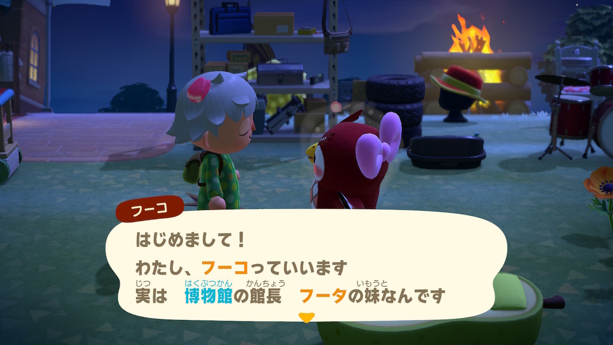 f:id:tharja_neftyscyther:20200408020044j:plain