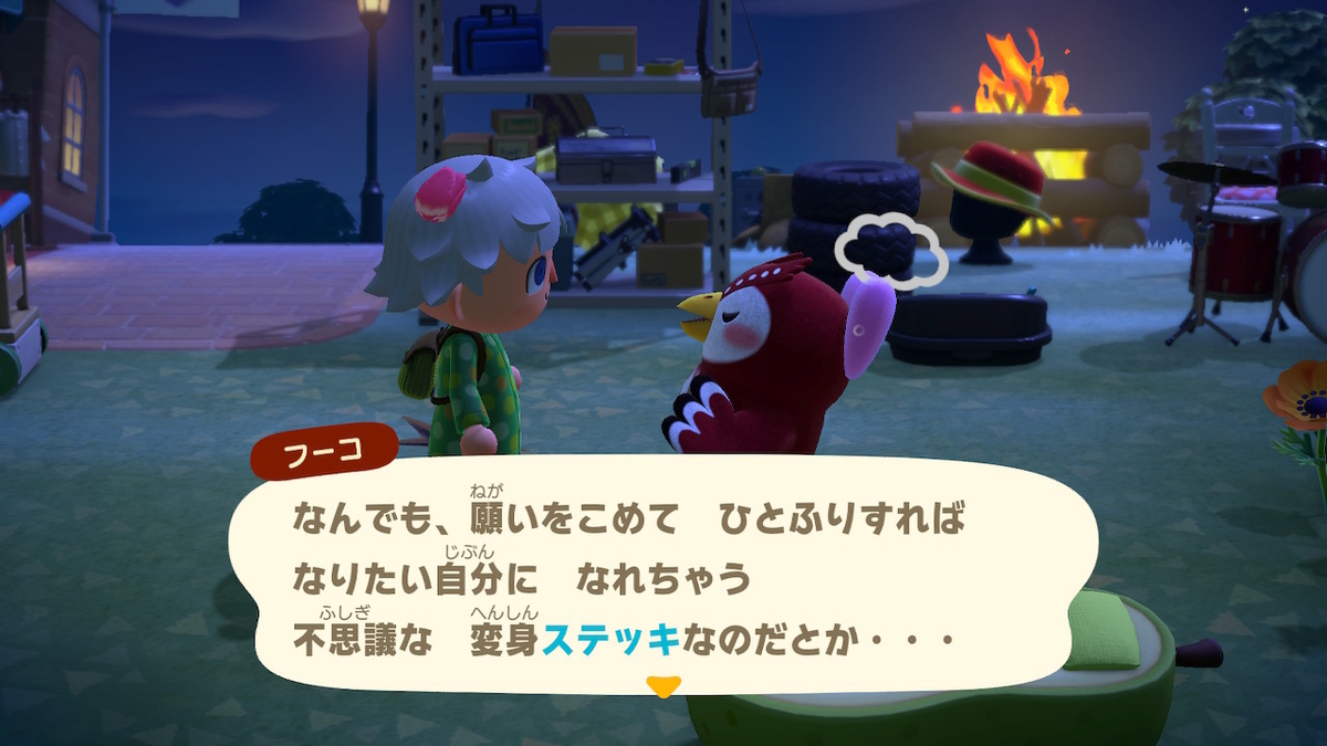 f:id:tharja_neftyscyther:20200408020241j:plain