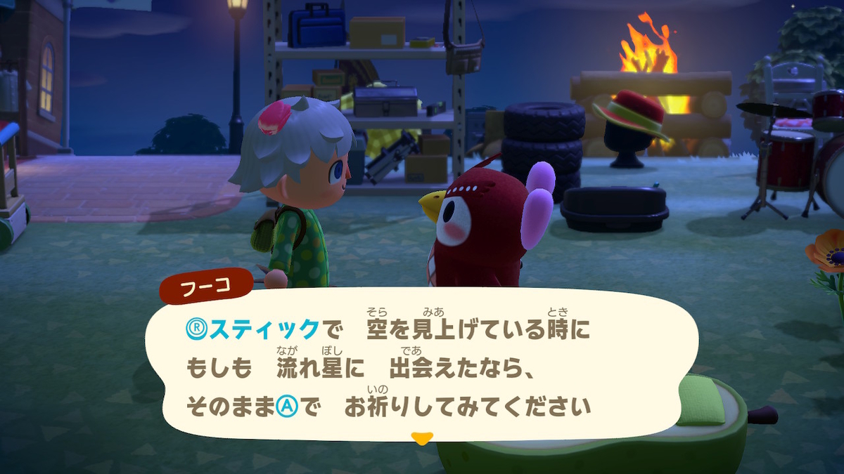 f:id:tharja_neftyscyther:20200408020543j:plain