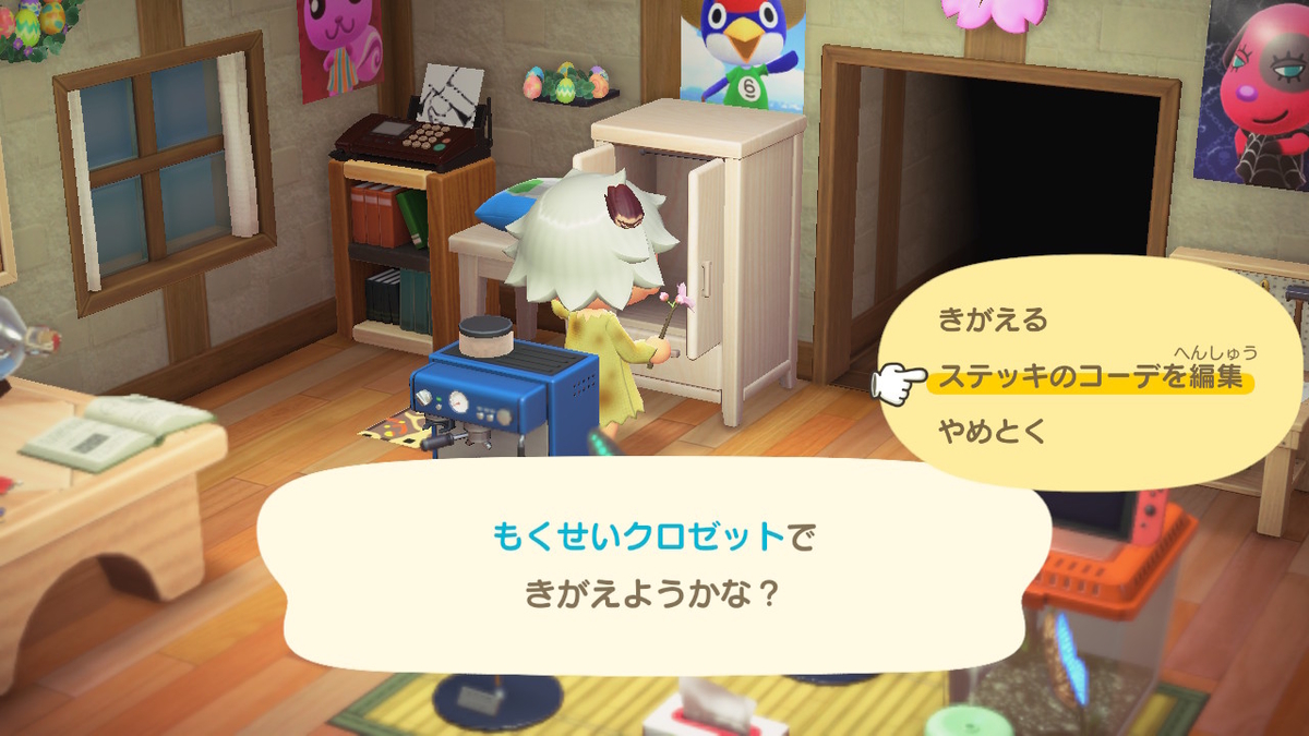 f:id:tharja_neftyscyther:20200408021931j:plain