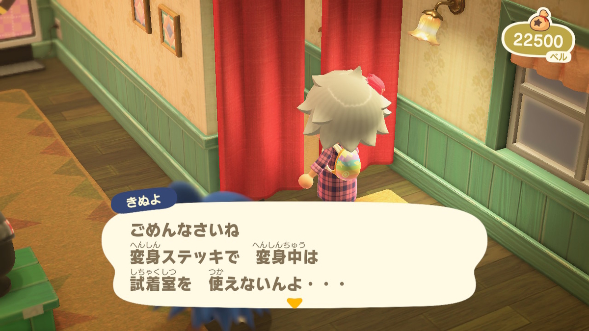 f:id:tharja_neftyscyther:20200408023858j:plain