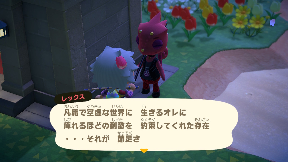 f:id:tharja_neftyscyther:20200408043038j:plain