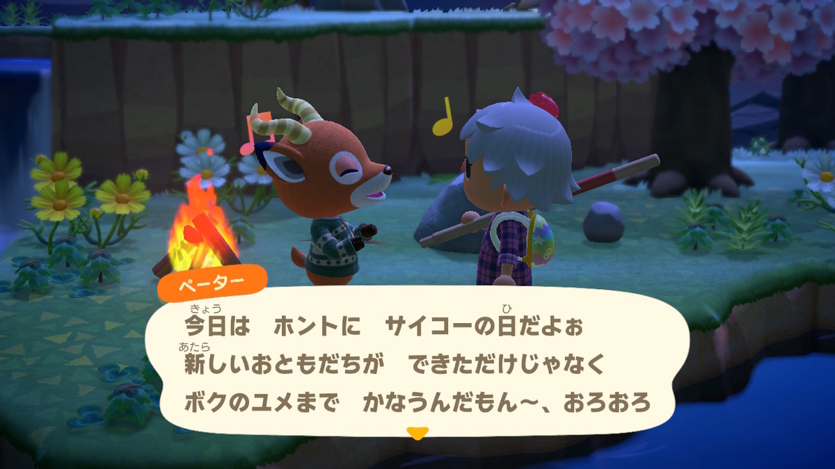 f:id:tharja_neftyscyther:20200408050722j:plain