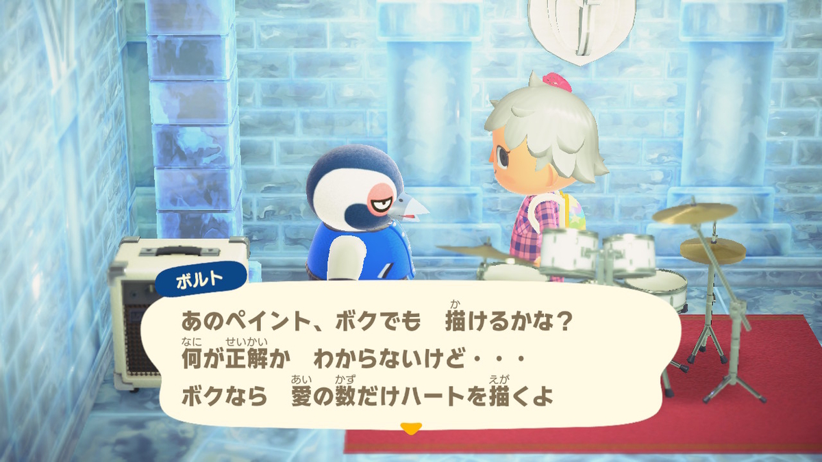 f:id:tharja_neftyscyther:20200408052248j:plain