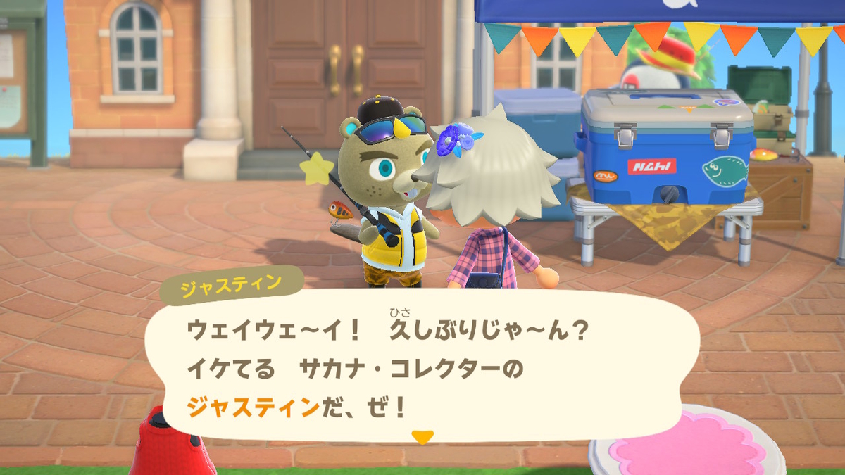 f:id:tharja_neftyscyther:20200412064221j:plain