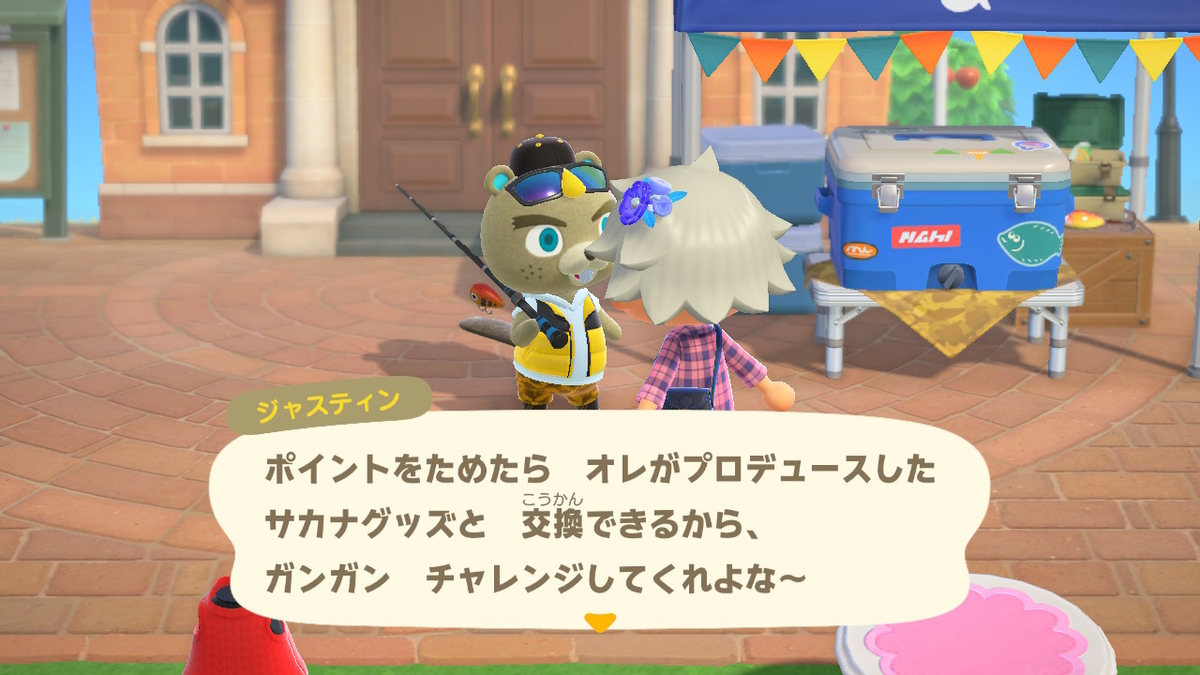 f:id:tharja_neftyscyther:20200412065806j:plain