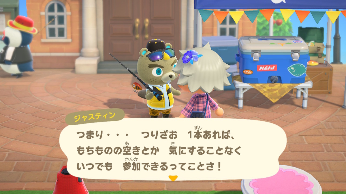 f:id:tharja_neftyscyther:20200412065920j:plain