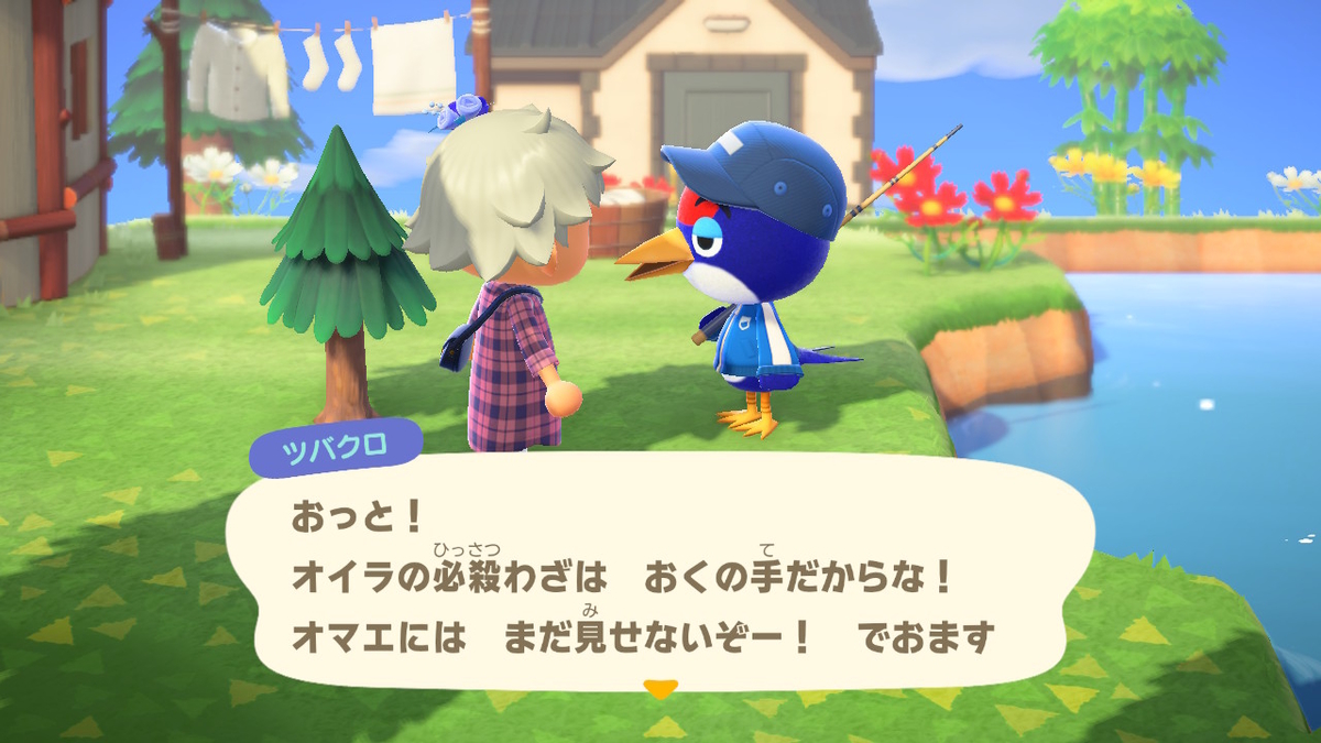 f:id:tharja_neftyscyther:20200412071534j:plain