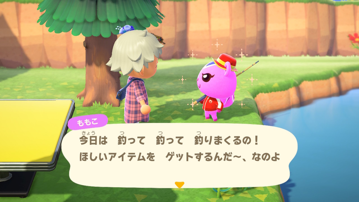 f:id:tharja_neftyscyther:20200412071634j:plain