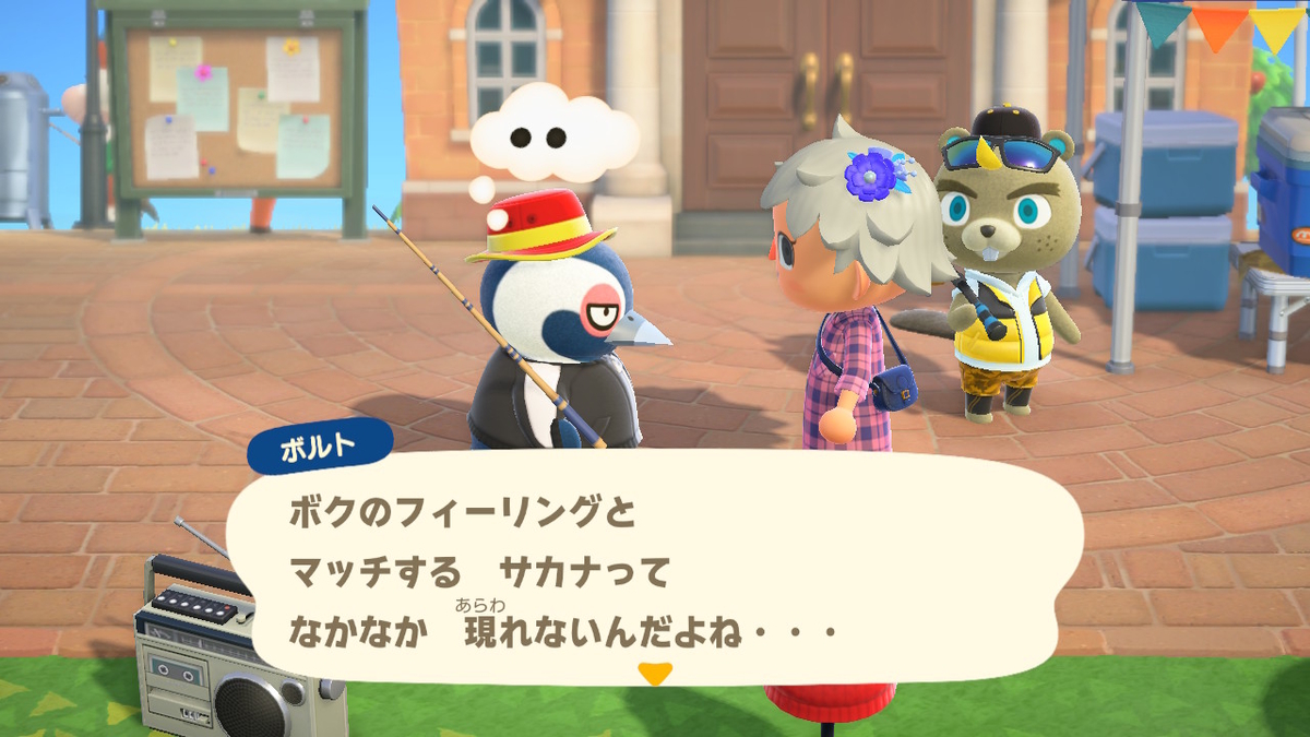 f:id:tharja_neftyscyther:20200412072634j:plain