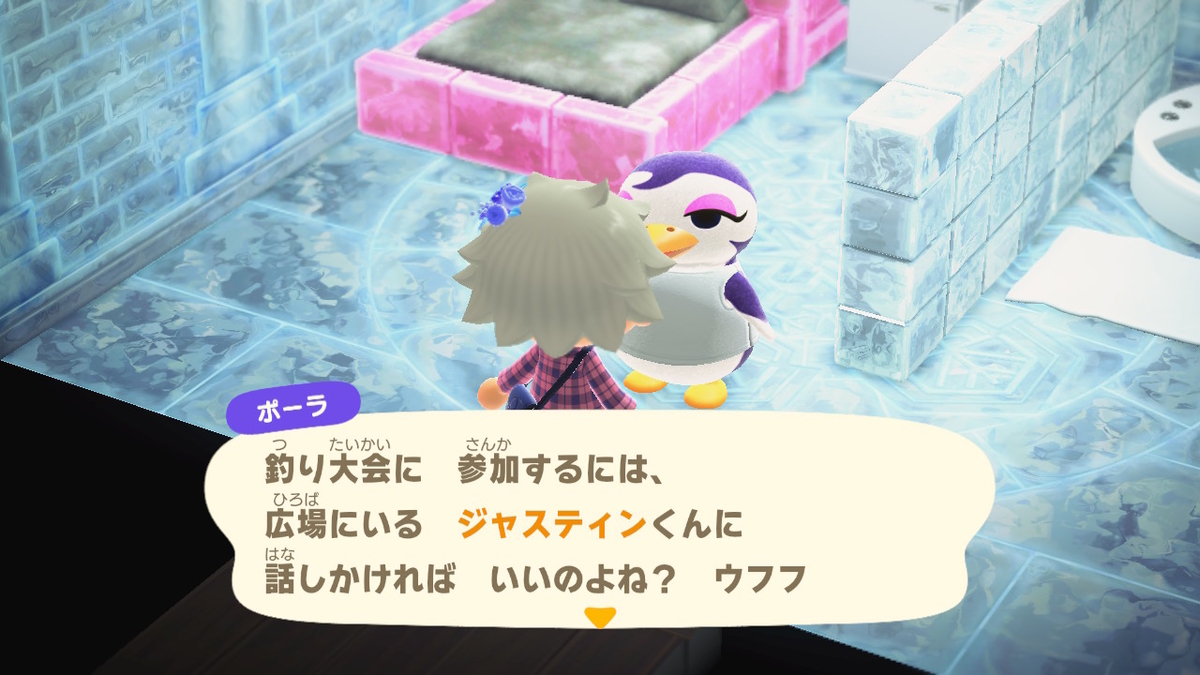 f:id:tharja_neftyscyther:20200412074709j:plain