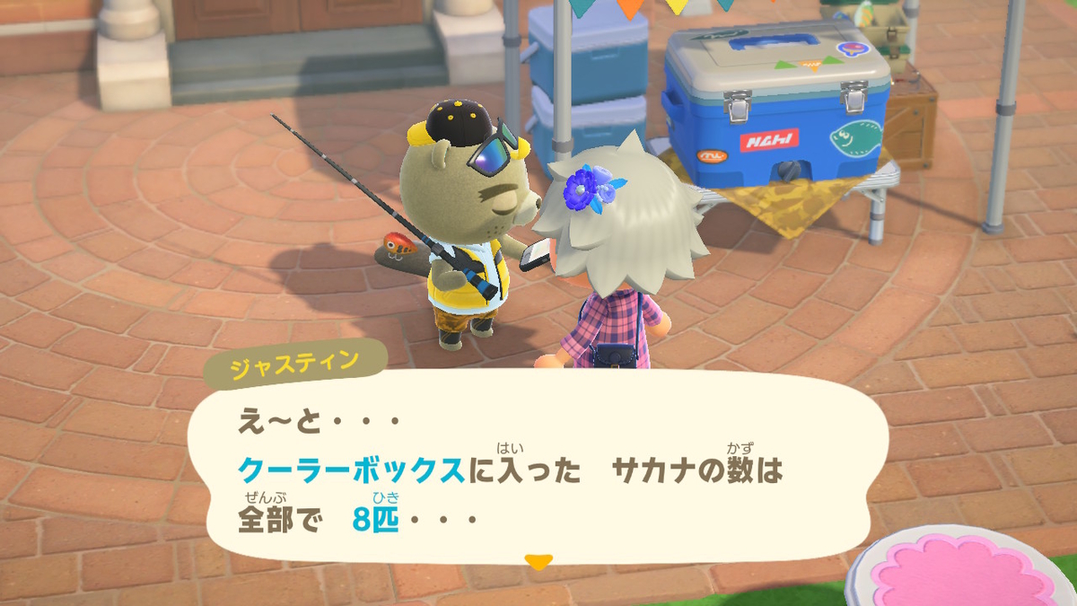 f:id:tharja_neftyscyther:20200412080610j:plain