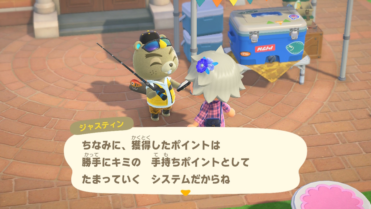 f:id:tharja_neftyscyther:20200412080917j:plain