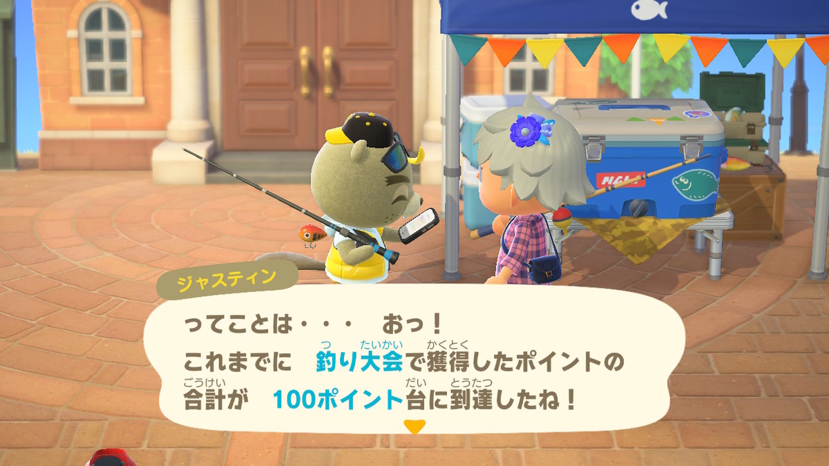 f:id:tharja_neftyscyther:20200412083732j:plain