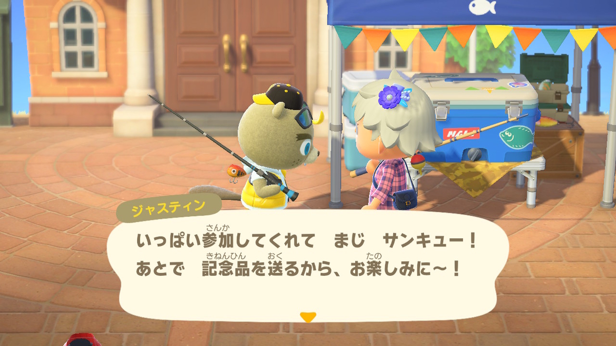 f:id:tharja_neftyscyther:20200412083837j:plain