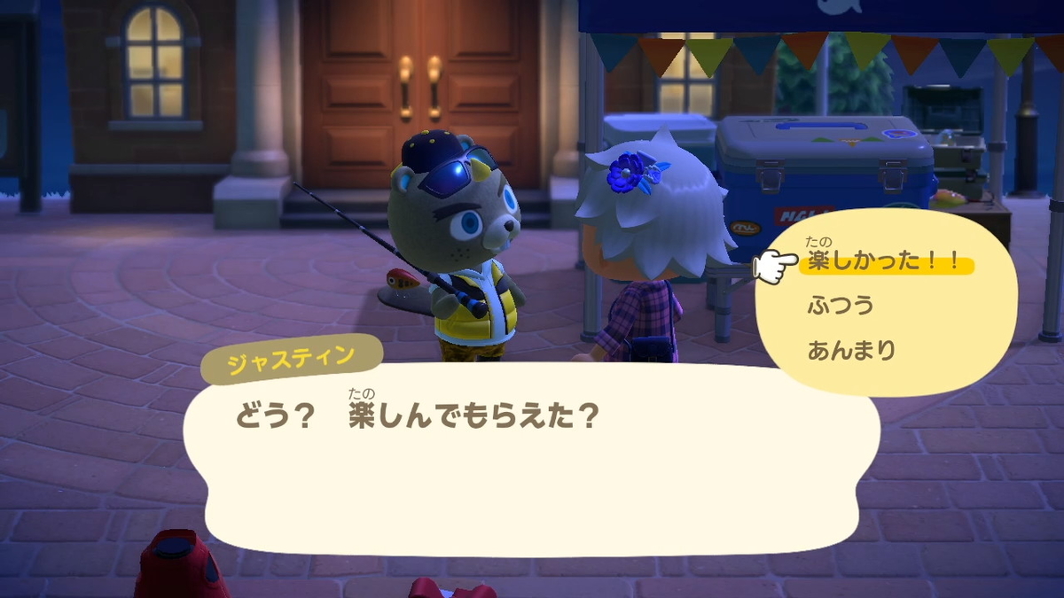 f:id:tharja_neftyscyther:20200412092900j:plain