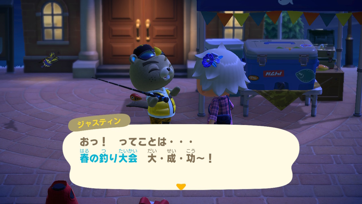 f:id:tharja_neftyscyther:20200412092944j:plain